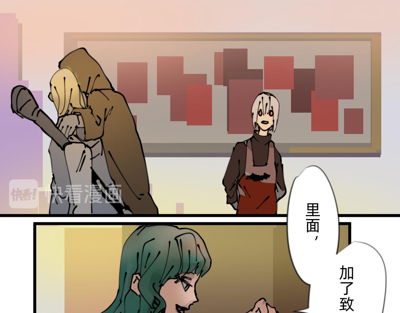 2 圣歌在酒馆里回响(1/2)-第2话