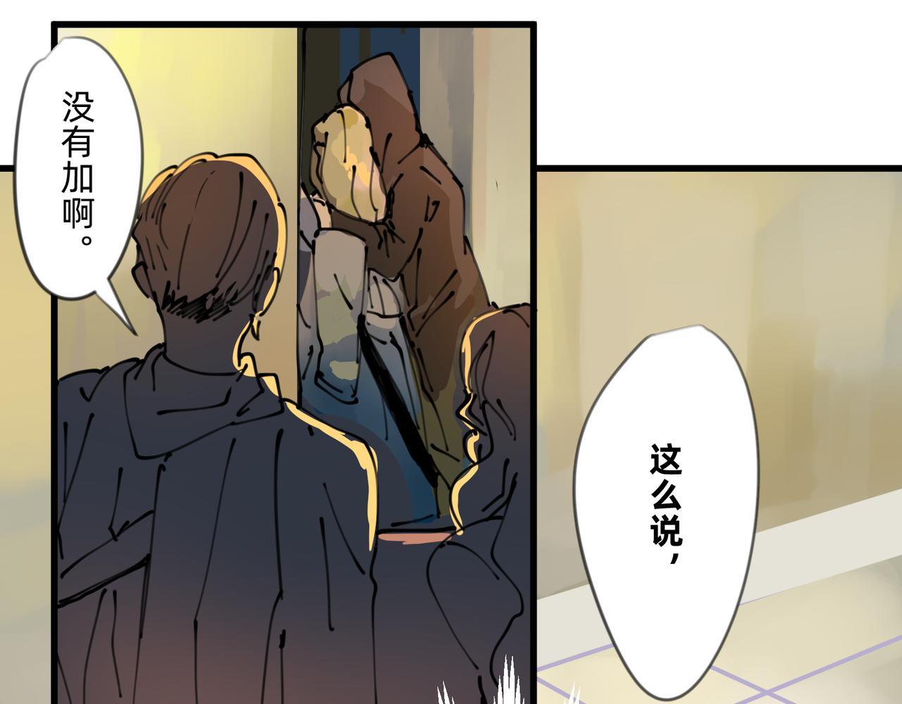 2 圣歌在酒馆里回响(1/2)-第2话