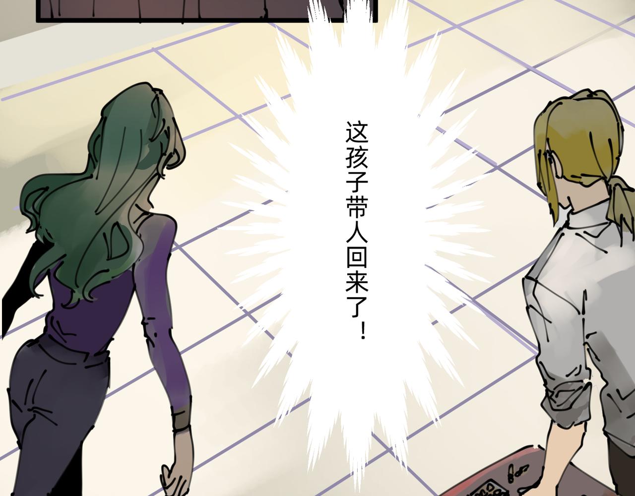 2 圣歌在酒馆里回响(1/2)-第2话