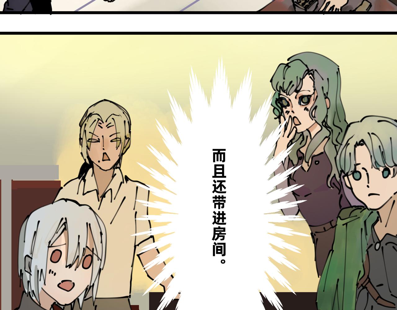 2 圣歌在酒馆里回响(1/2)-第2话