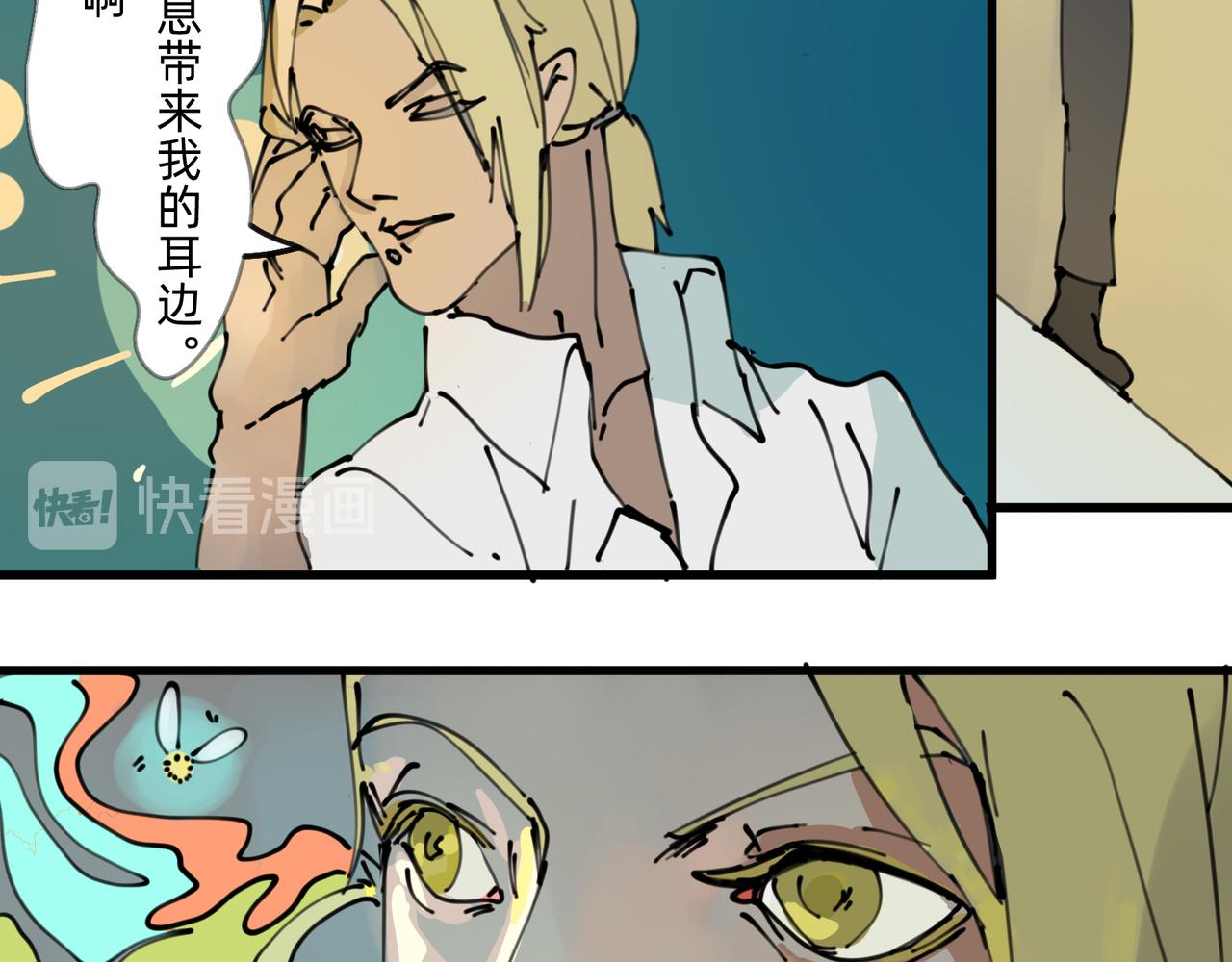 2 圣歌在酒馆里回响(1/2)-第2话