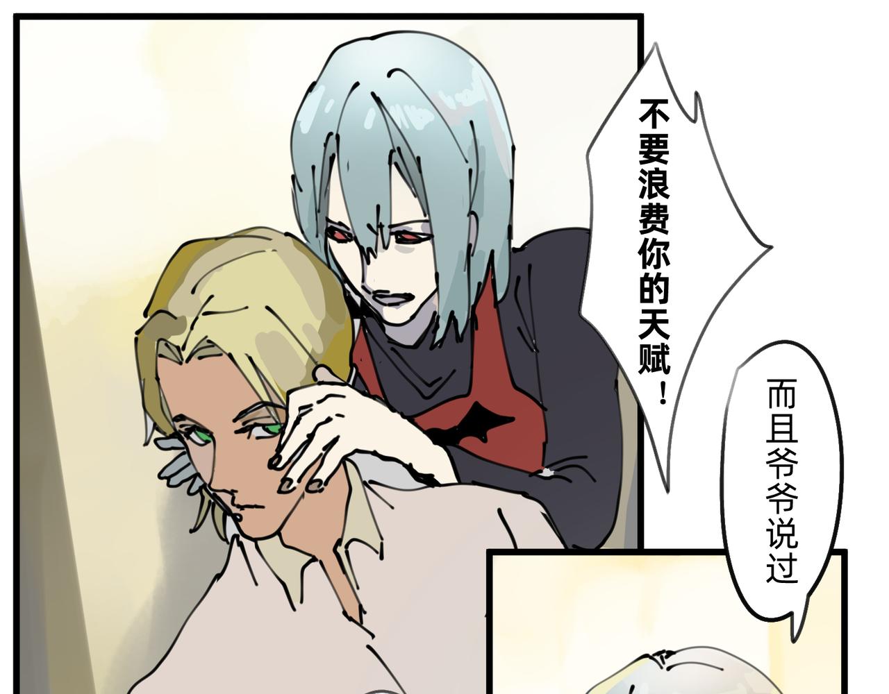 2 圣歌在酒馆里回响(1/2)-第2话