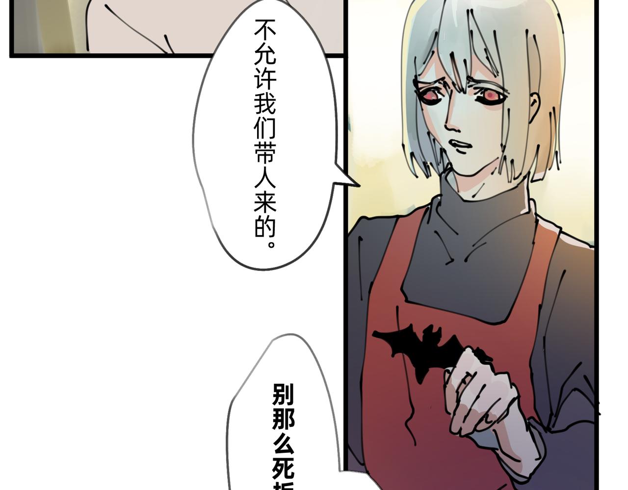 2 圣歌在酒馆里回响(1/2)-第2话