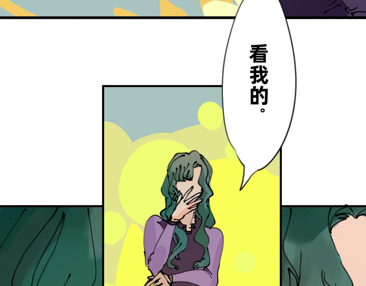 2 圣歌在酒馆里回响(1/2)-第2话