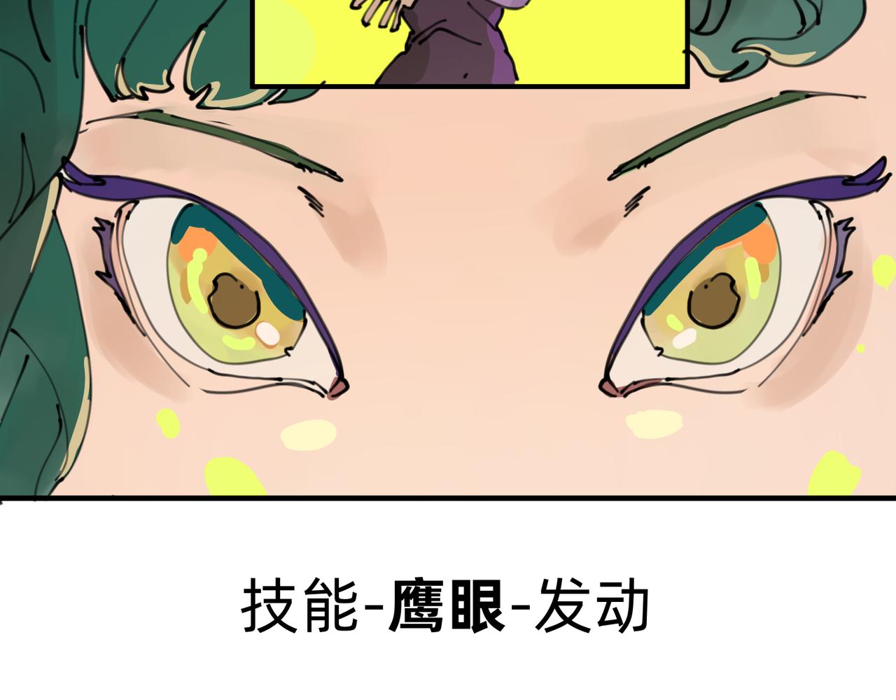 2 圣歌在酒馆里回响(1/2)-第2话