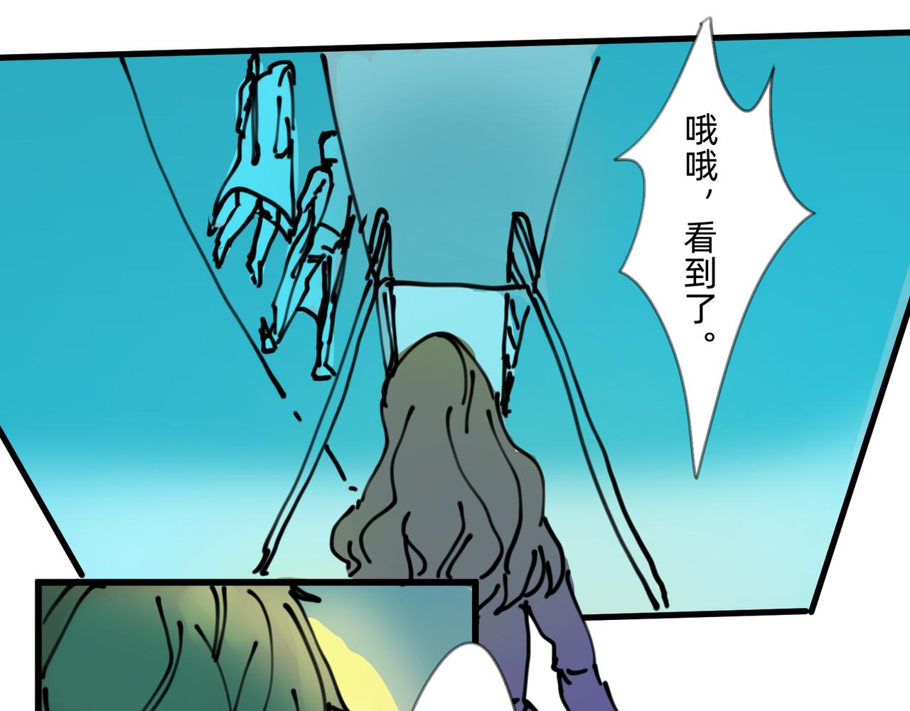 2 圣歌在酒馆里回响(1/2)-第2话