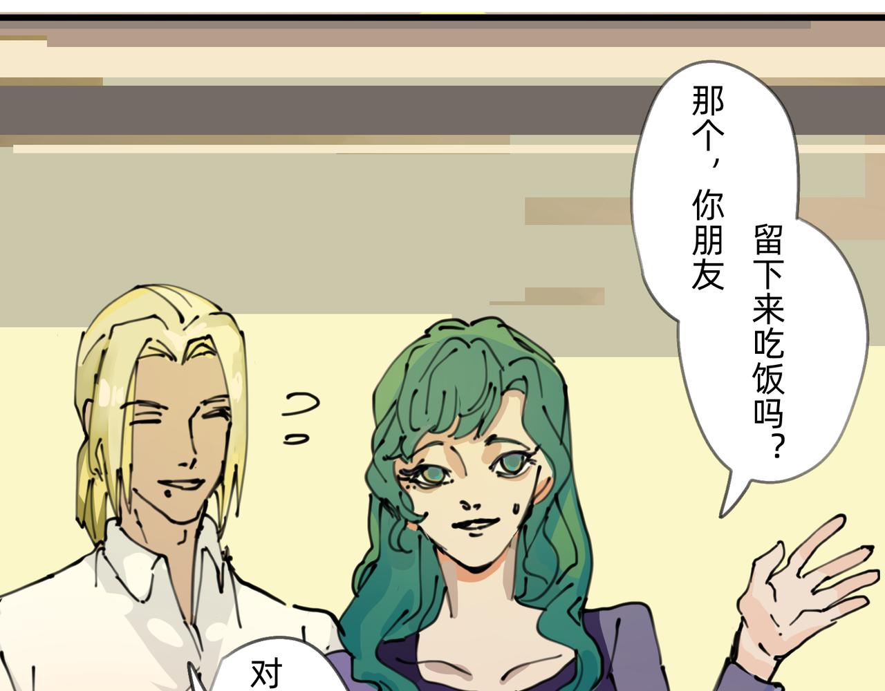 2 圣歌在酒馆里回响(1/2)-第2话