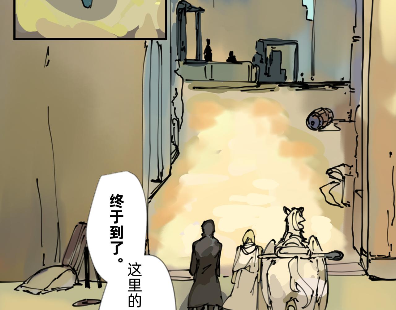 2 圣歌在酒馆里回响(1/2)-第2话