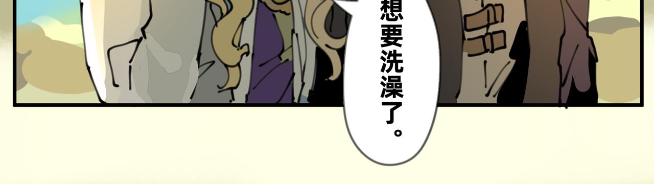 2 圣歌在酒馆里回响(1/2)-第2话