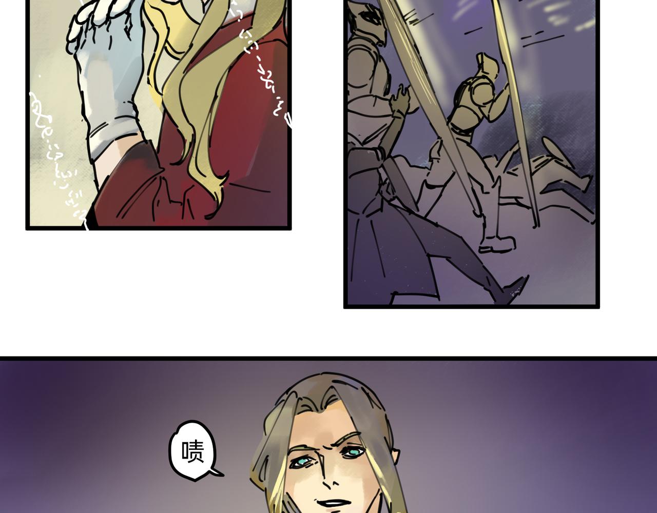 9 骑士的荣耀之战斗 上-第12话