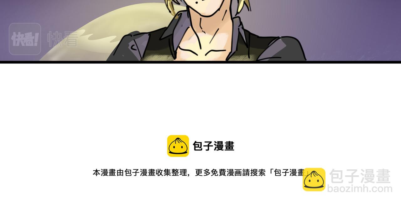 9 骑士的荣耀之战斗 上-第12话