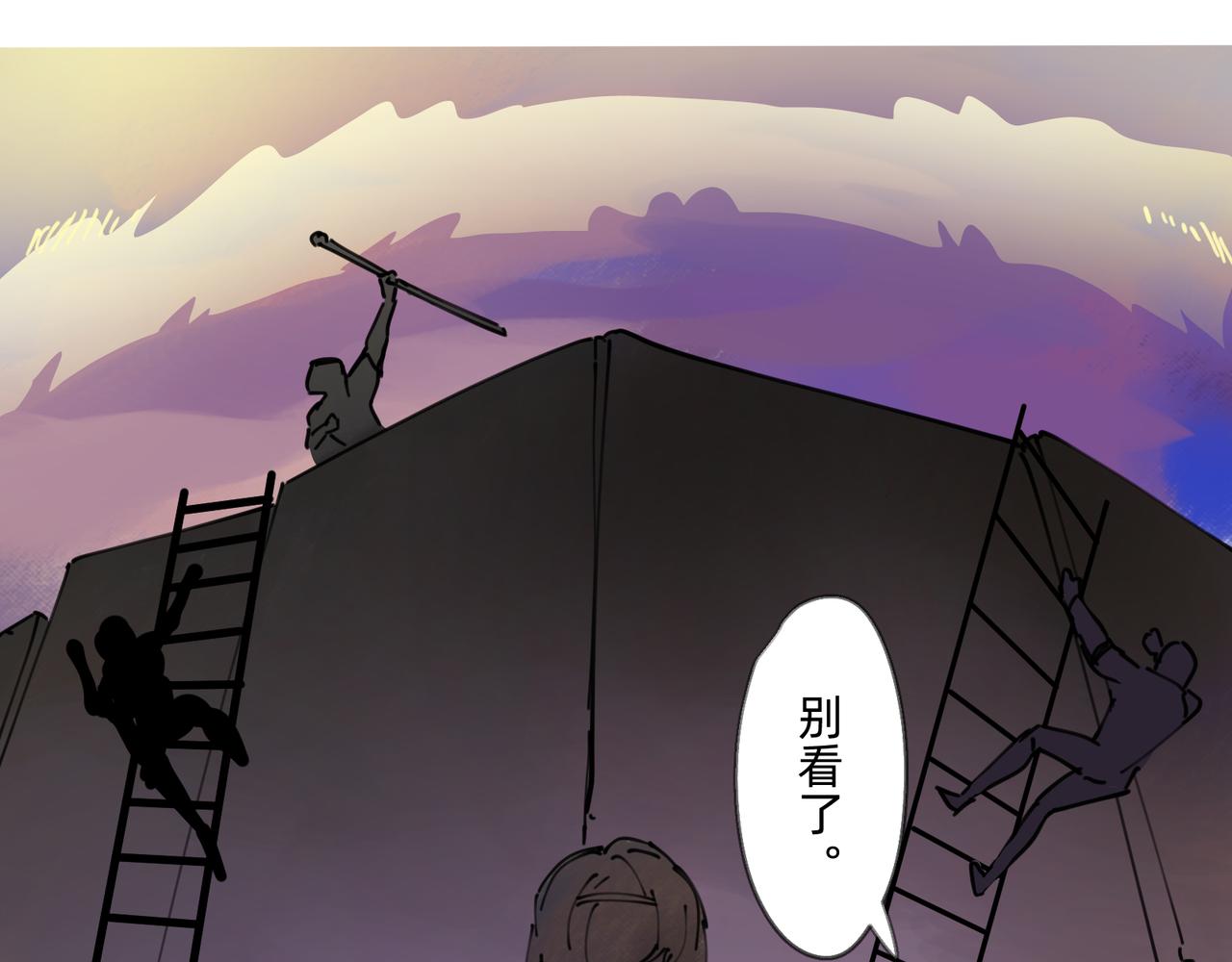 10 胜利与爱恋之歌谣 上(1/2)-第14话