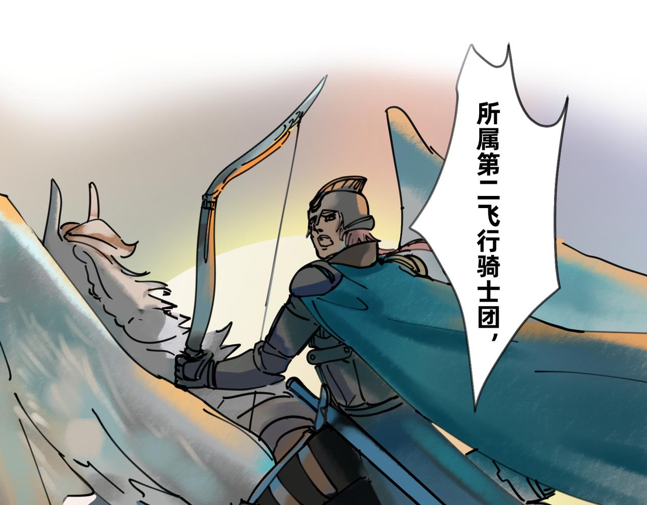 10 胜利与爱恋之歌谣 上(1/2)-第14话