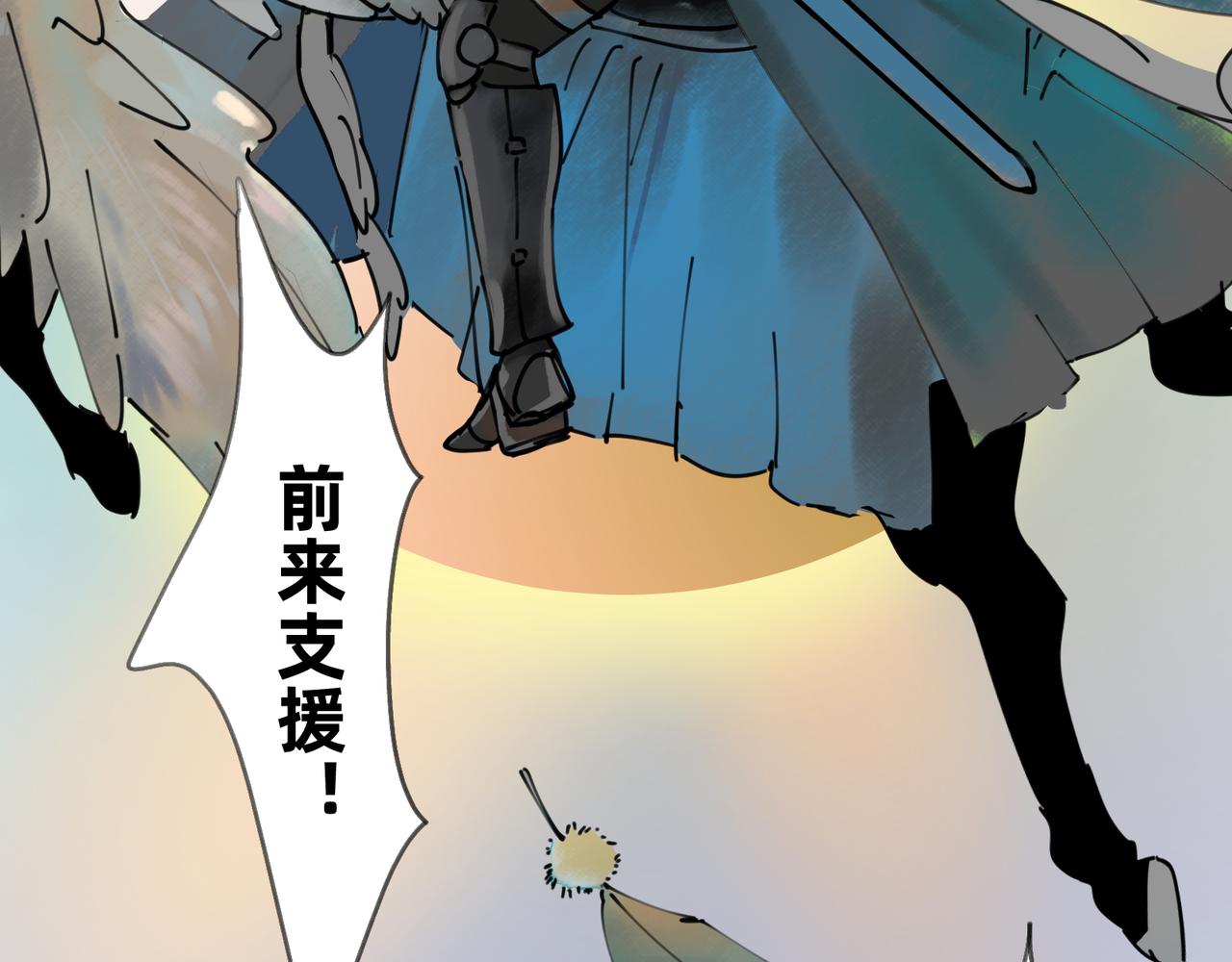 10 胜利与爱恋之歌谣 上(1/2)-第14话