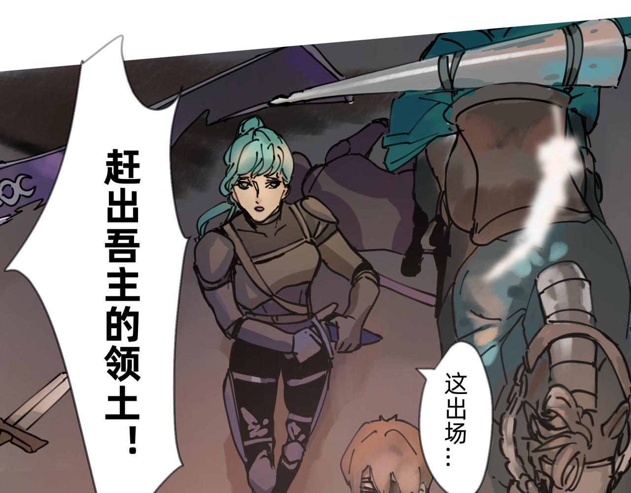 10 胜利与爱恋之歌谣 上(1/2)-第14话