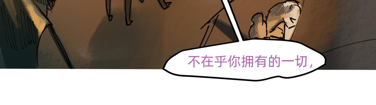 10 胜利与爱恋之歌谣 上(1/2)-第14话