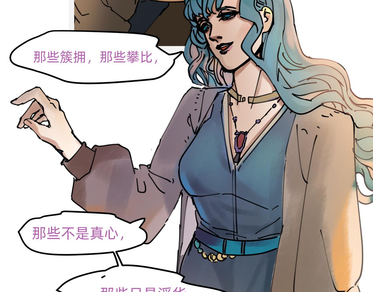 10 胜利与爱恋之歌谣 上(1/2)-第14话