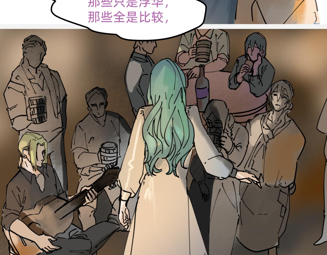 10 胜利与爱恋之歌谣 上(1/2)-第14话