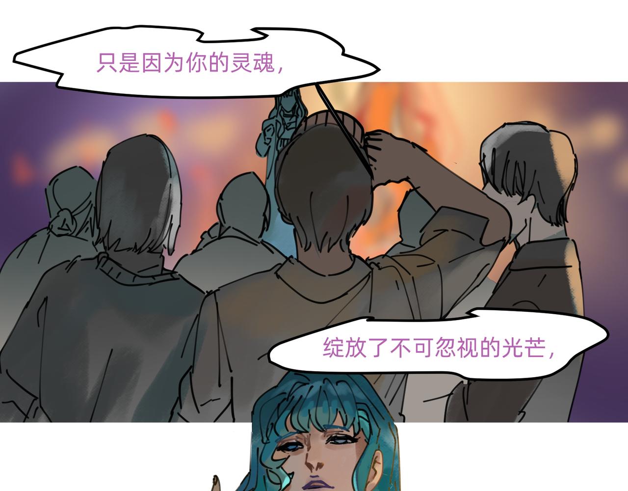 10 胜利与爱恋之歌谣 上(1/2)-第14话