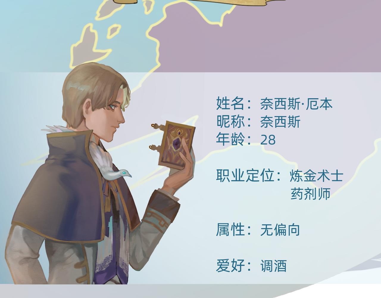 10 胜利与爱恋之歌谣 上(1/2)-第14话