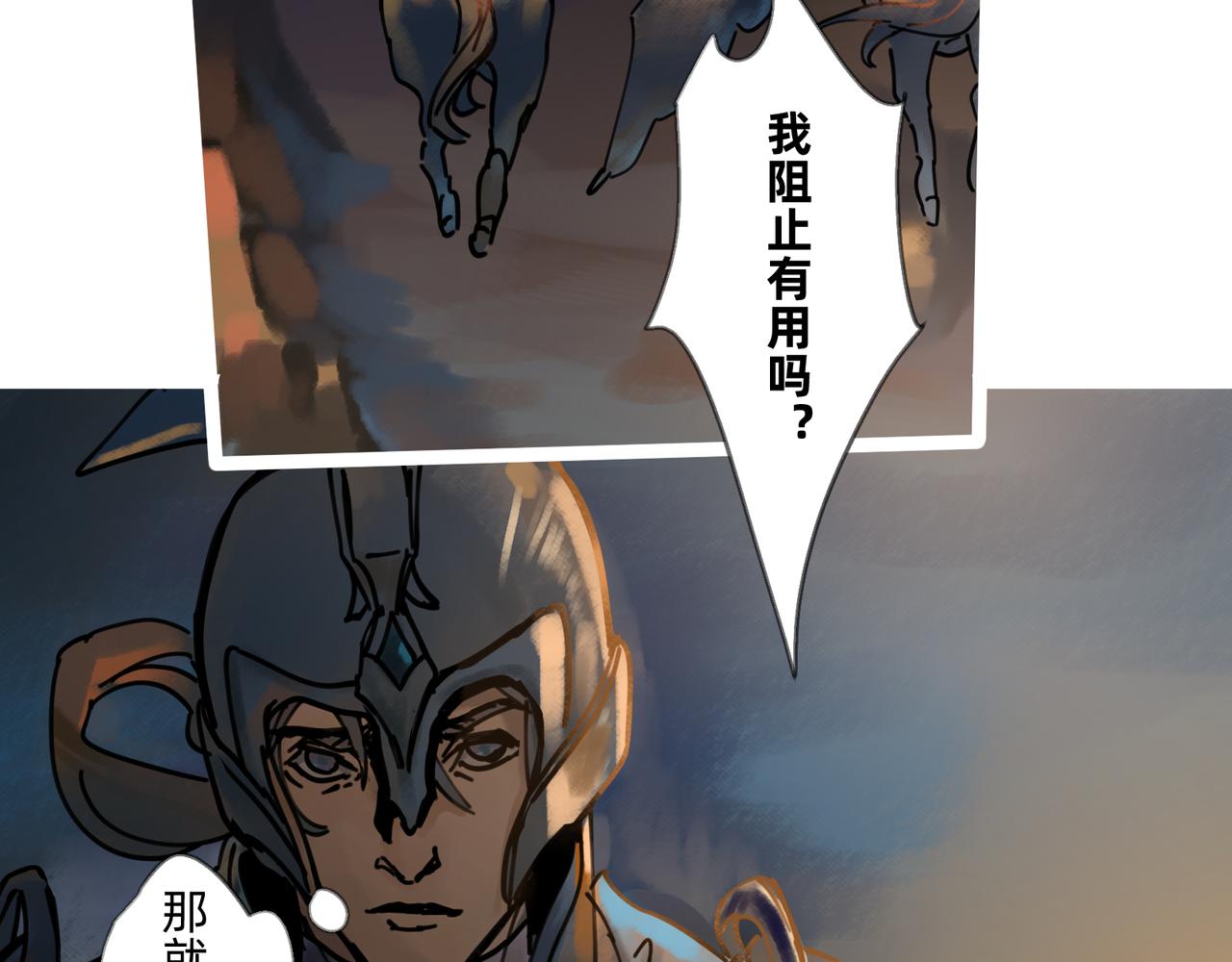 10 胜利与爱恋之歌谣 上(1/2)-第14话