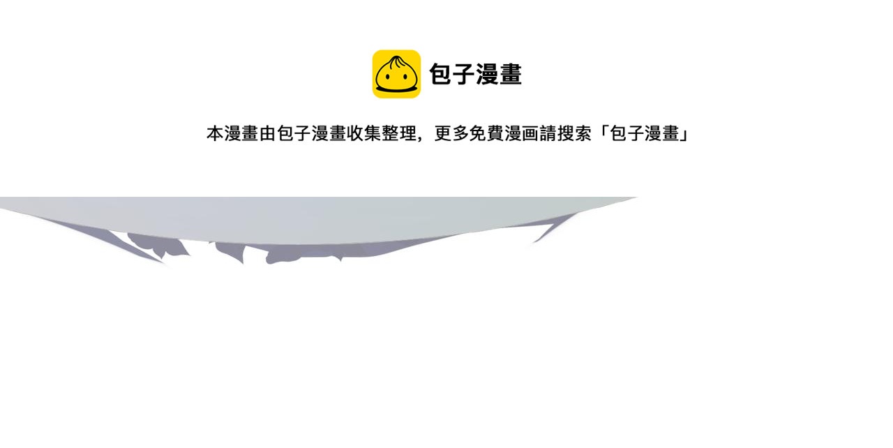 10 胜利与爱恋之歌谣 上(1/2)-第14话