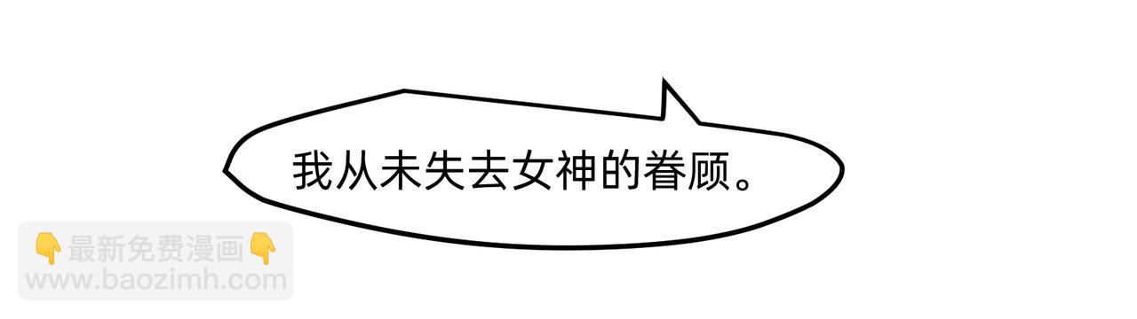 沒有紋章的勇者 - 11 違背這信仰的界定 上 - 6