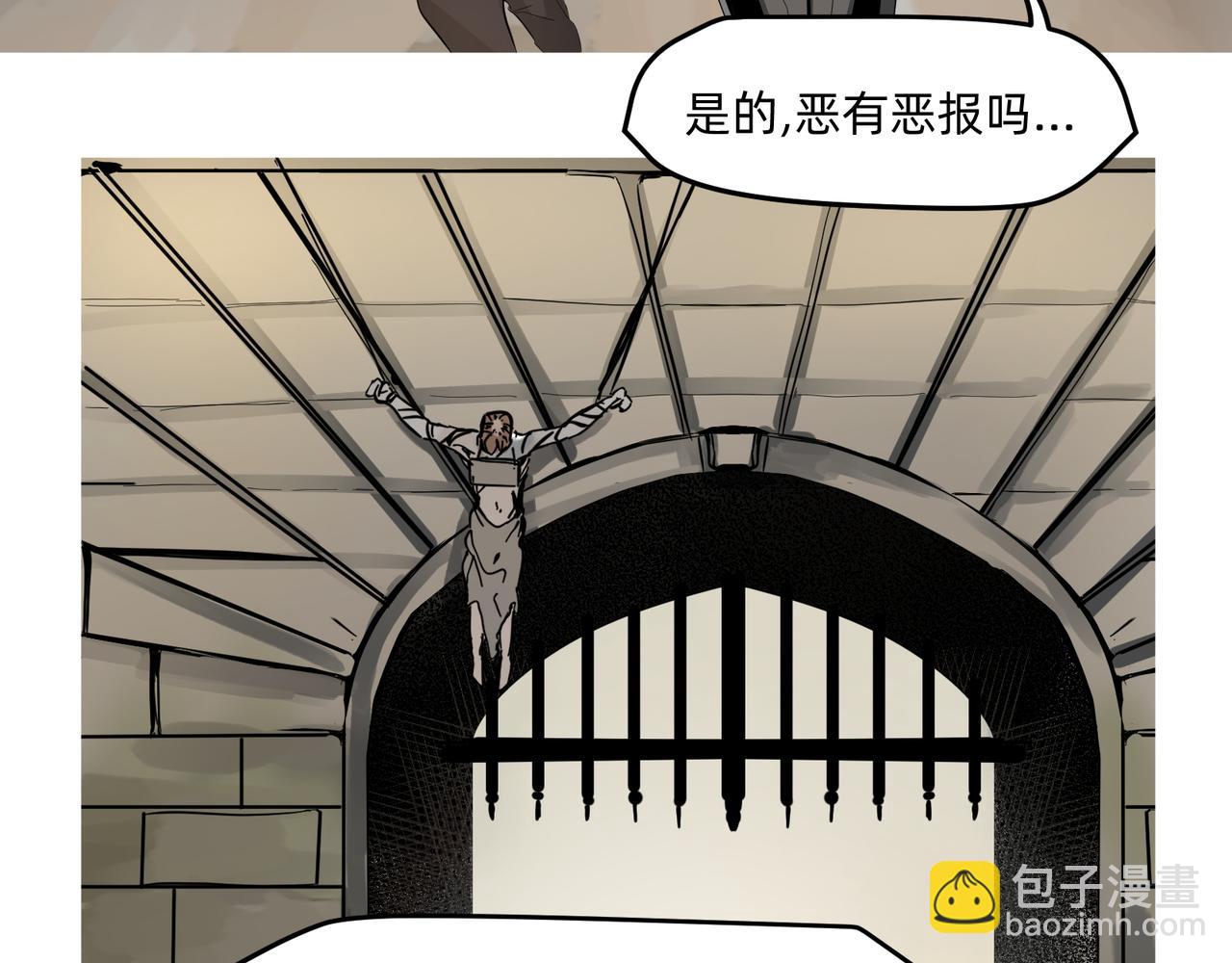 沒有紋章的勇者 - 11 違背這信仰的界定 上 - 6