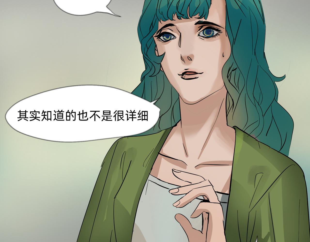 沒有紋章的勇者 - 12 過往的回憶難忘卻 上 - 1