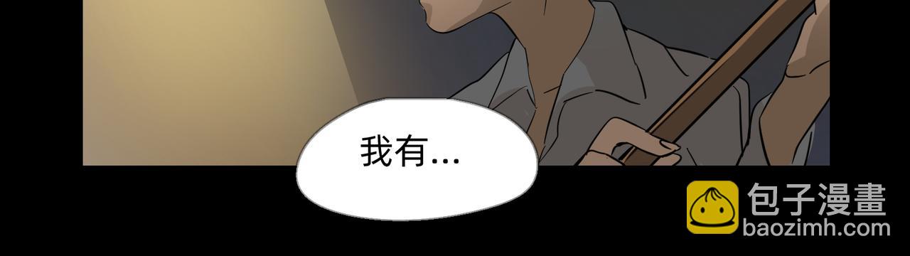 沒有紋章的勇者 - 12 過往的回憶難忘卻 上 - 4
