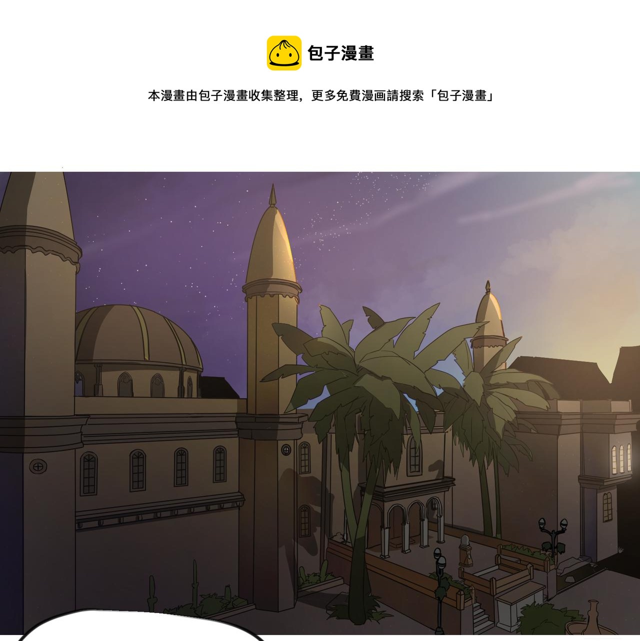 13 幻想被撕破成现实 上-第20话