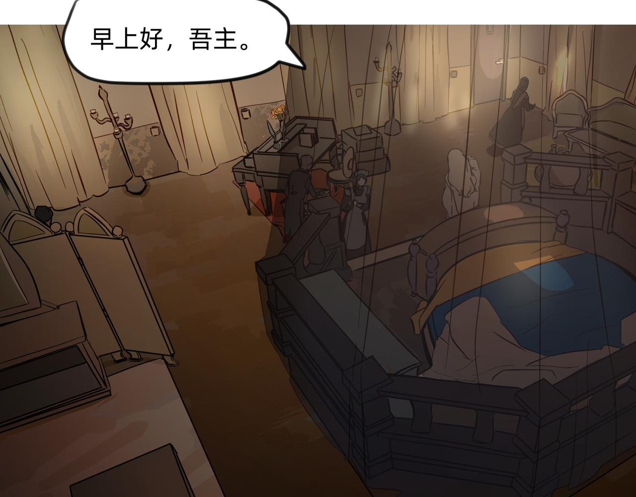 13 幻想被撕破成现实 上-第20话