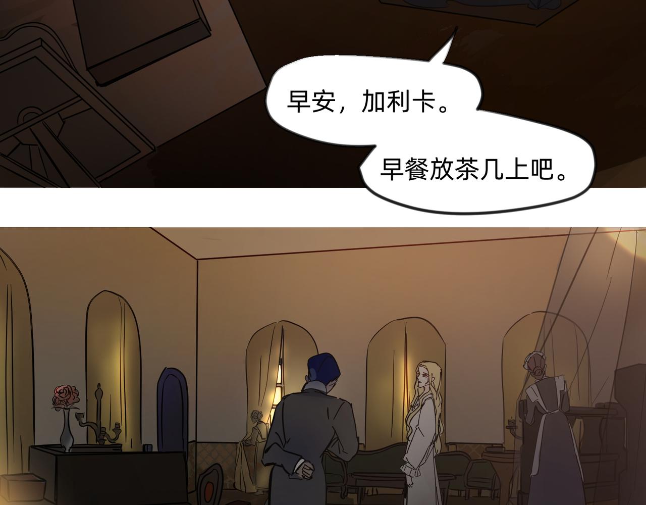 13 幻想被撕破成现实 上-第20话