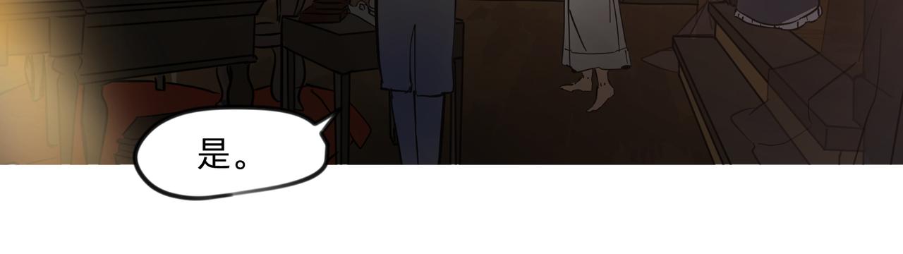 13 幻想被撕破成现实 上-第20话