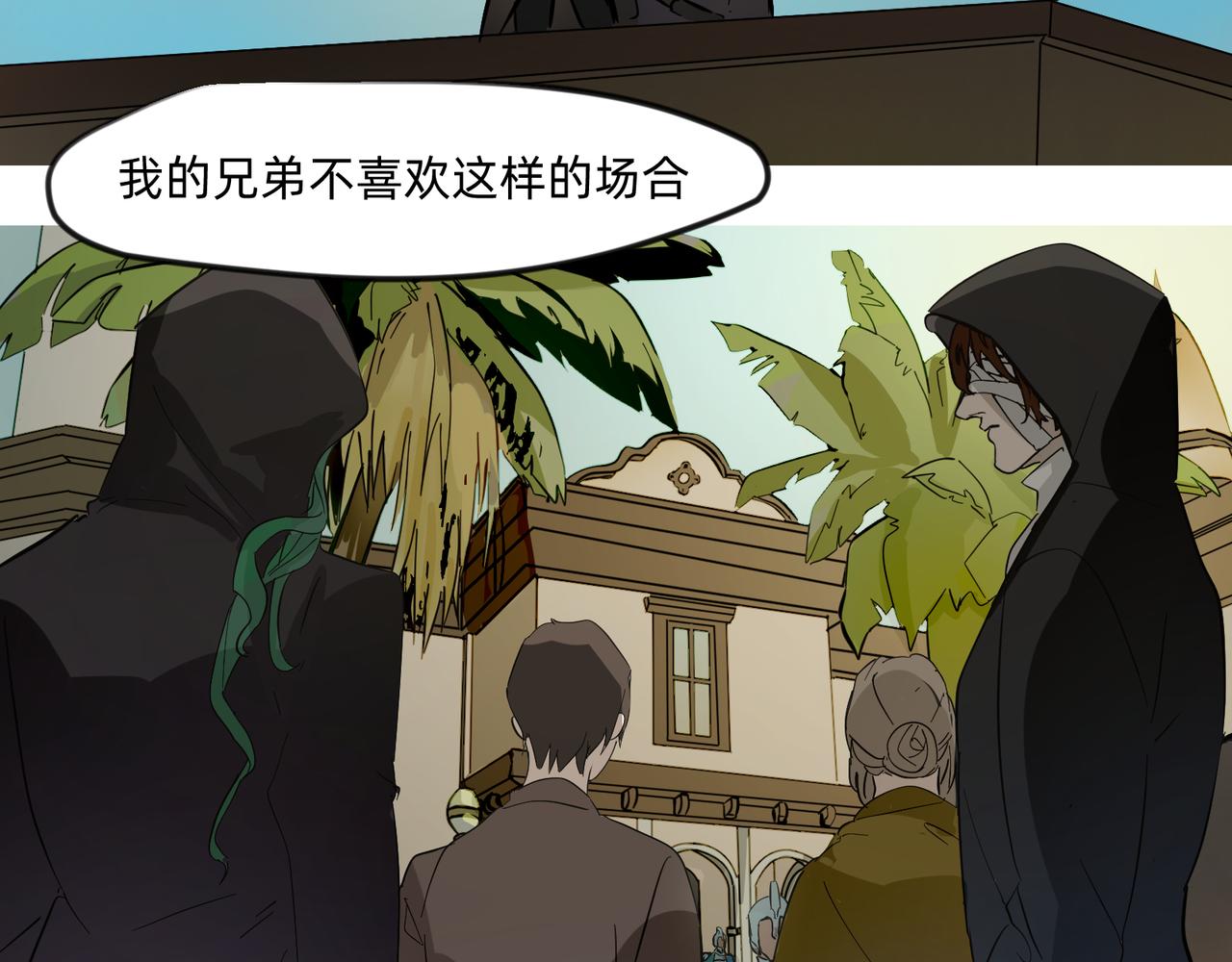 13 幻想被撕破成现实 上-第20话