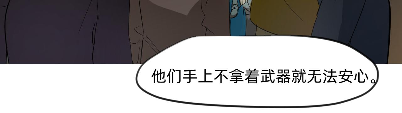 13 幻想被撕破成现实 上-第20话