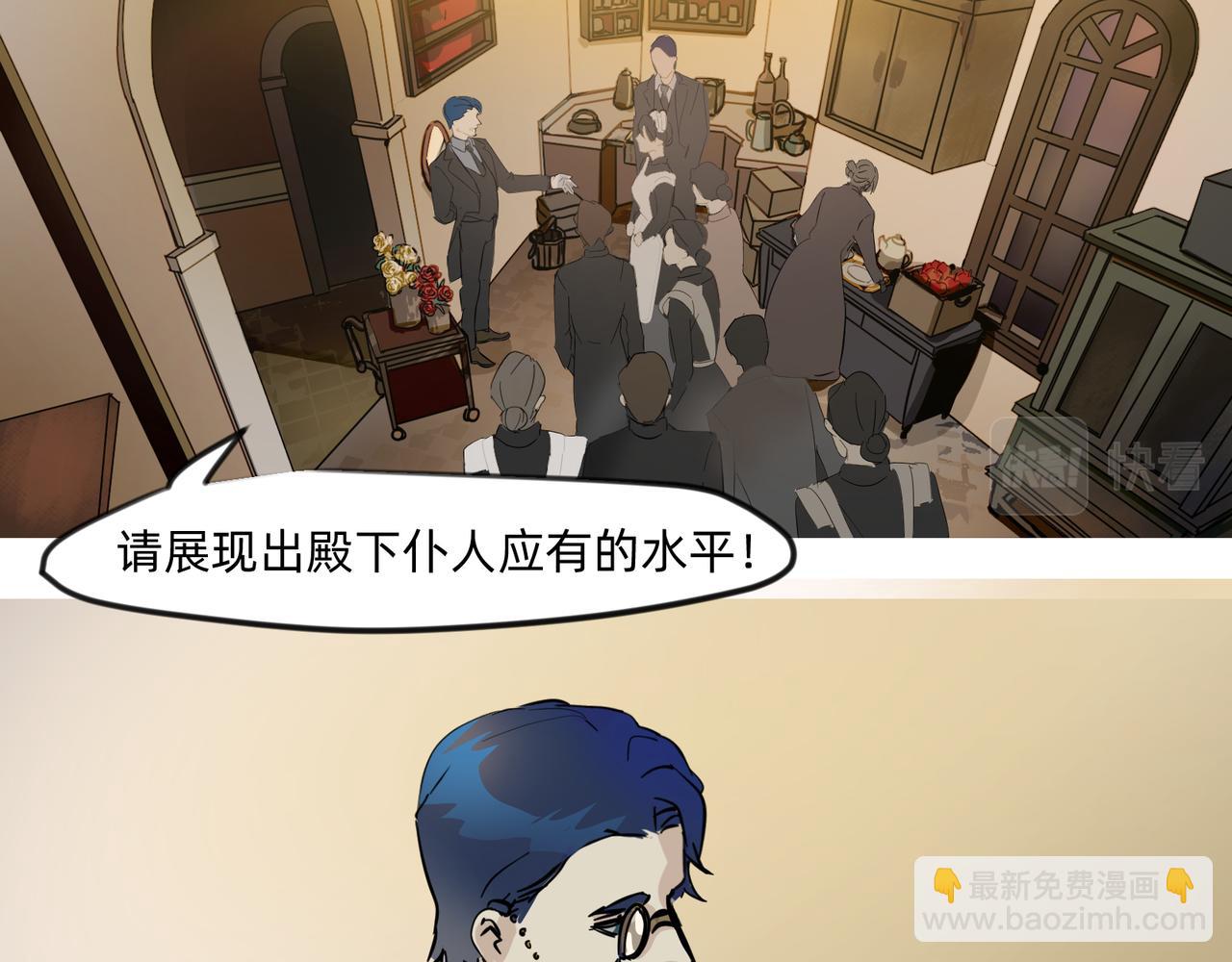 13 幻想被撕破成现实 上-第20话