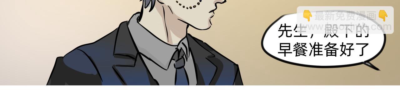 13 幻想被撕破成现实 上-第20话