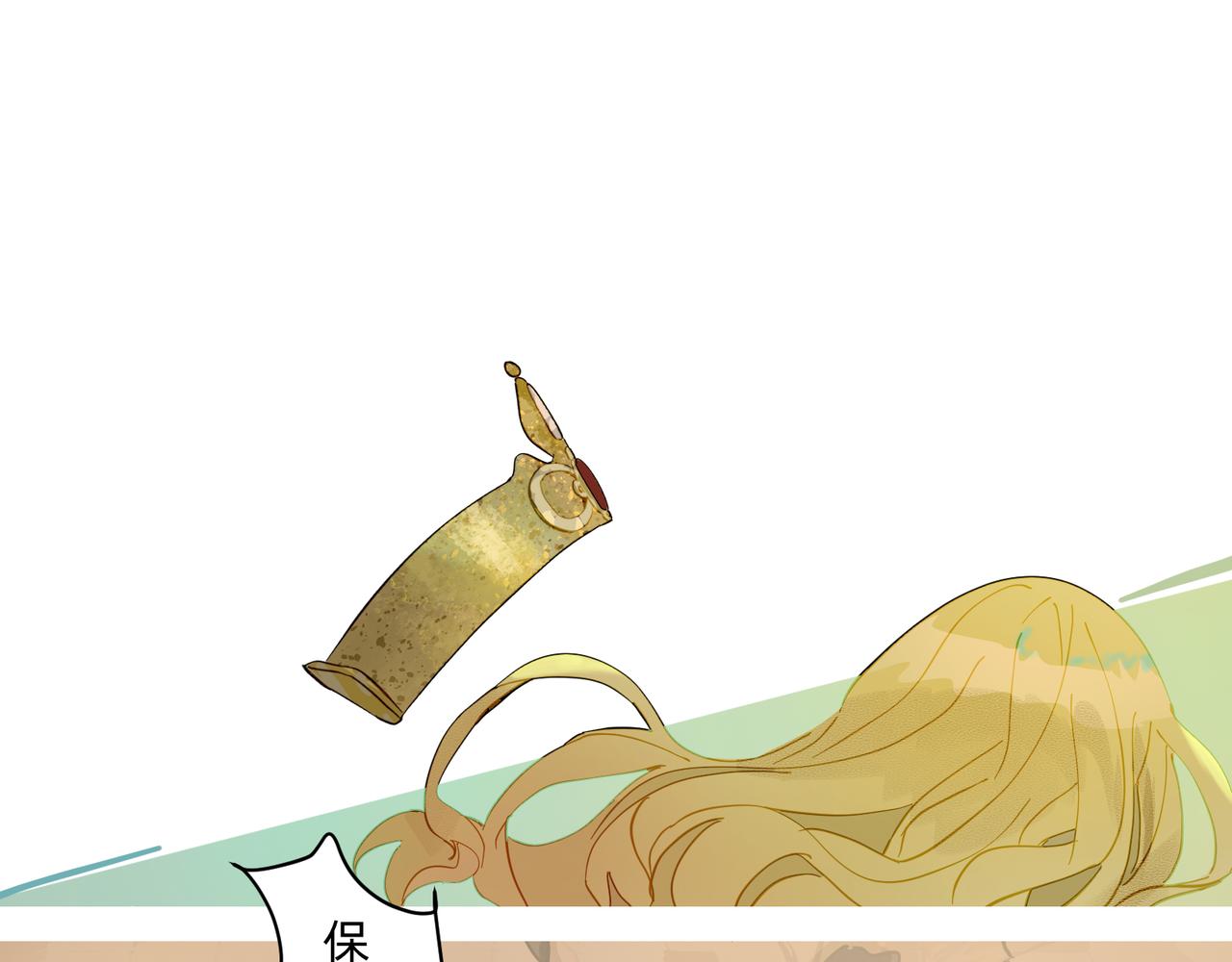 14 从来没有清晰的路 上-第22话