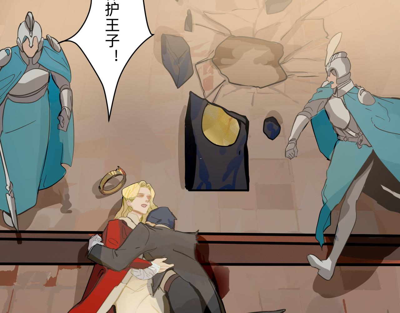 14 从来没有清晰的路 上-第22话