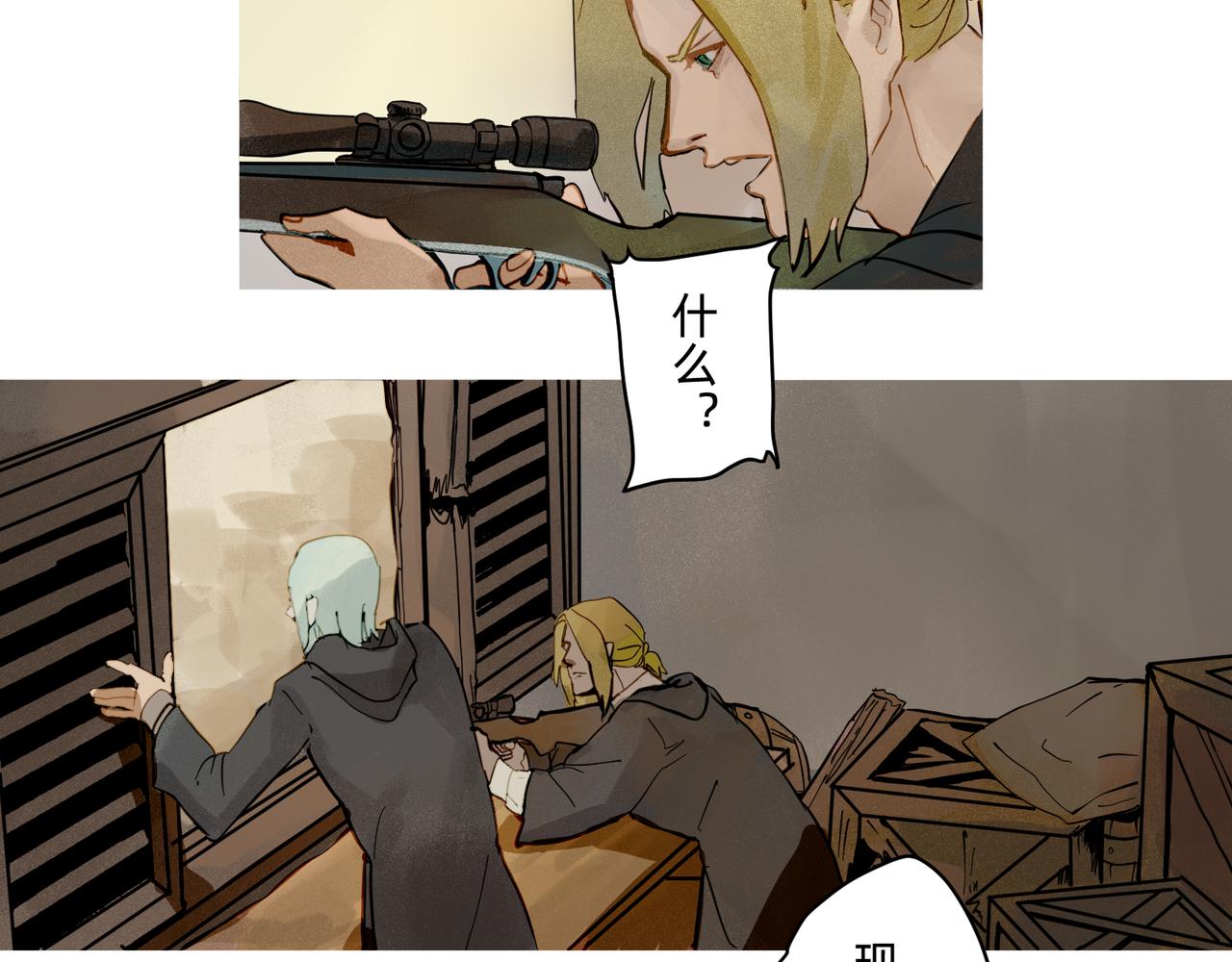 14 从来没有清晰的路 上-第22话