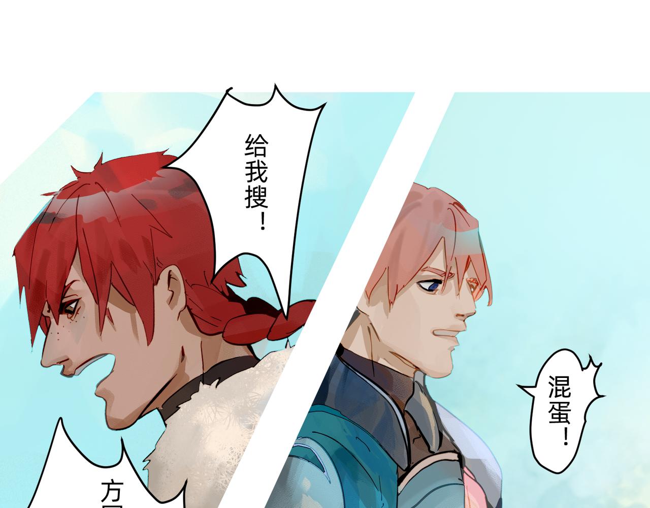 14 从来没有清晰的路 上-第22话