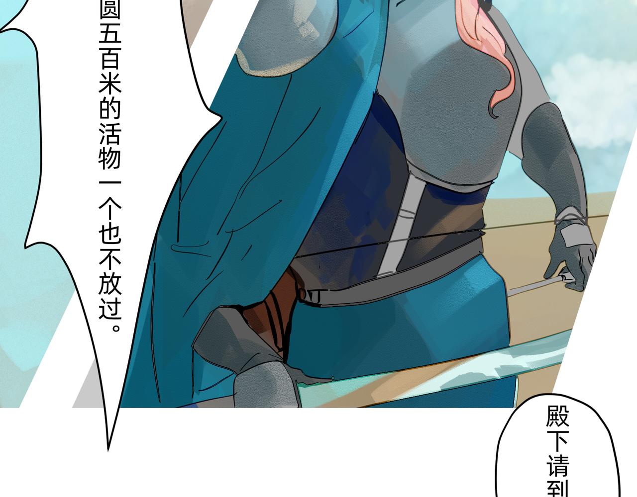 14 从来没有清晰的路 上-第22话