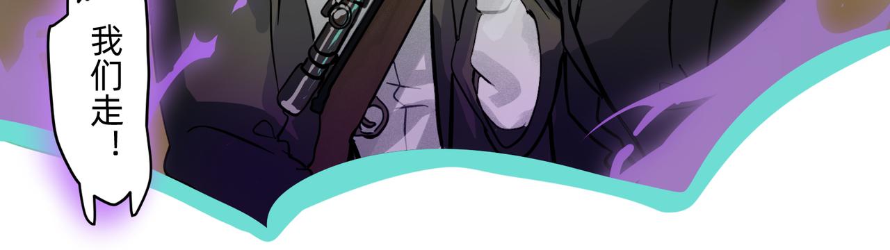 14 从来没有清晰的路 上-第22话