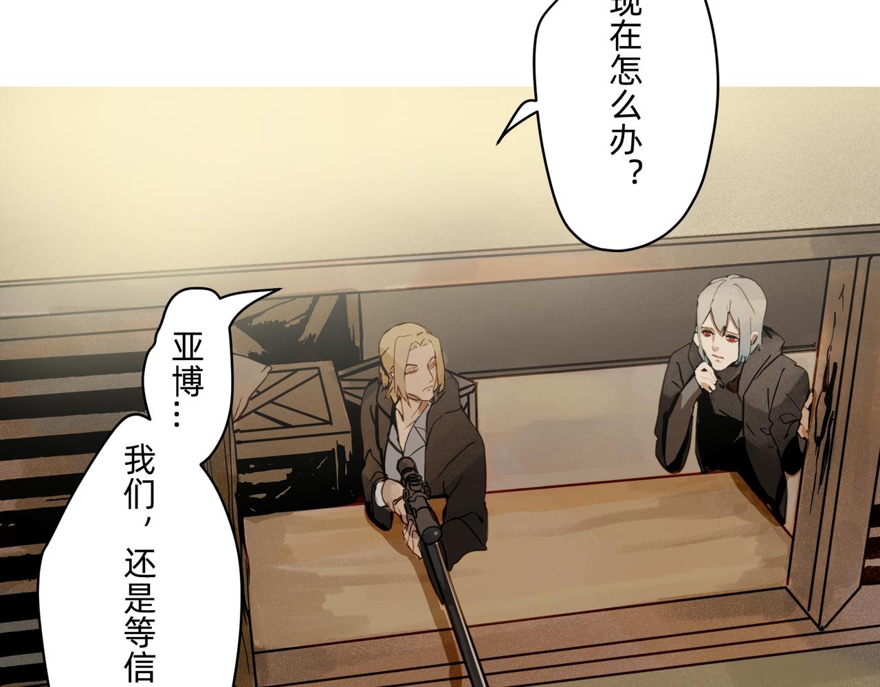 14 从来没有清晰的路 上-第22话