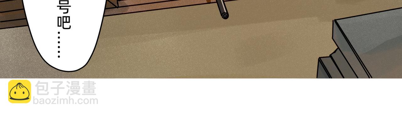 14 从来没有清晰的路 上-第22话