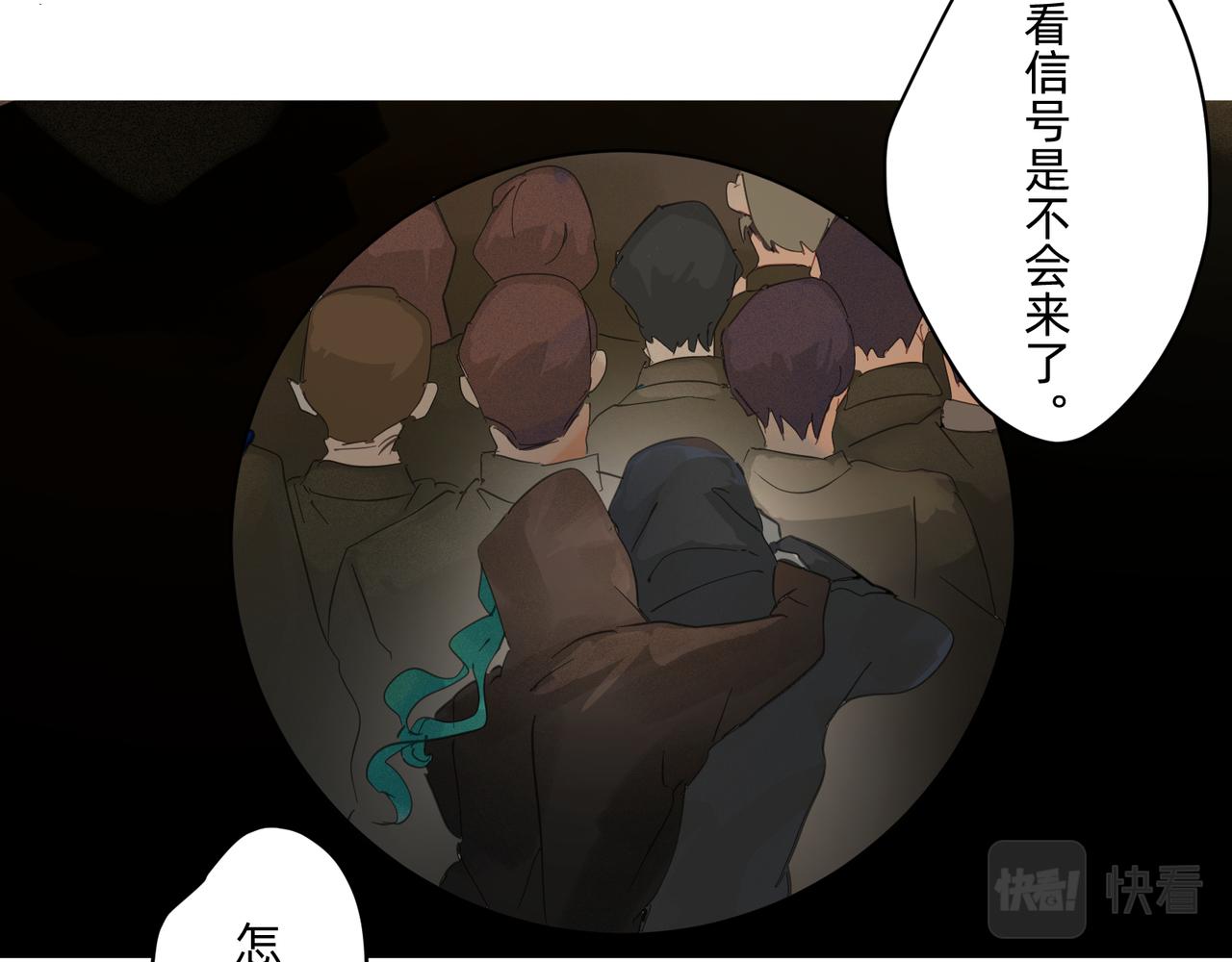 14 从来没有清晰的路 上-第22话