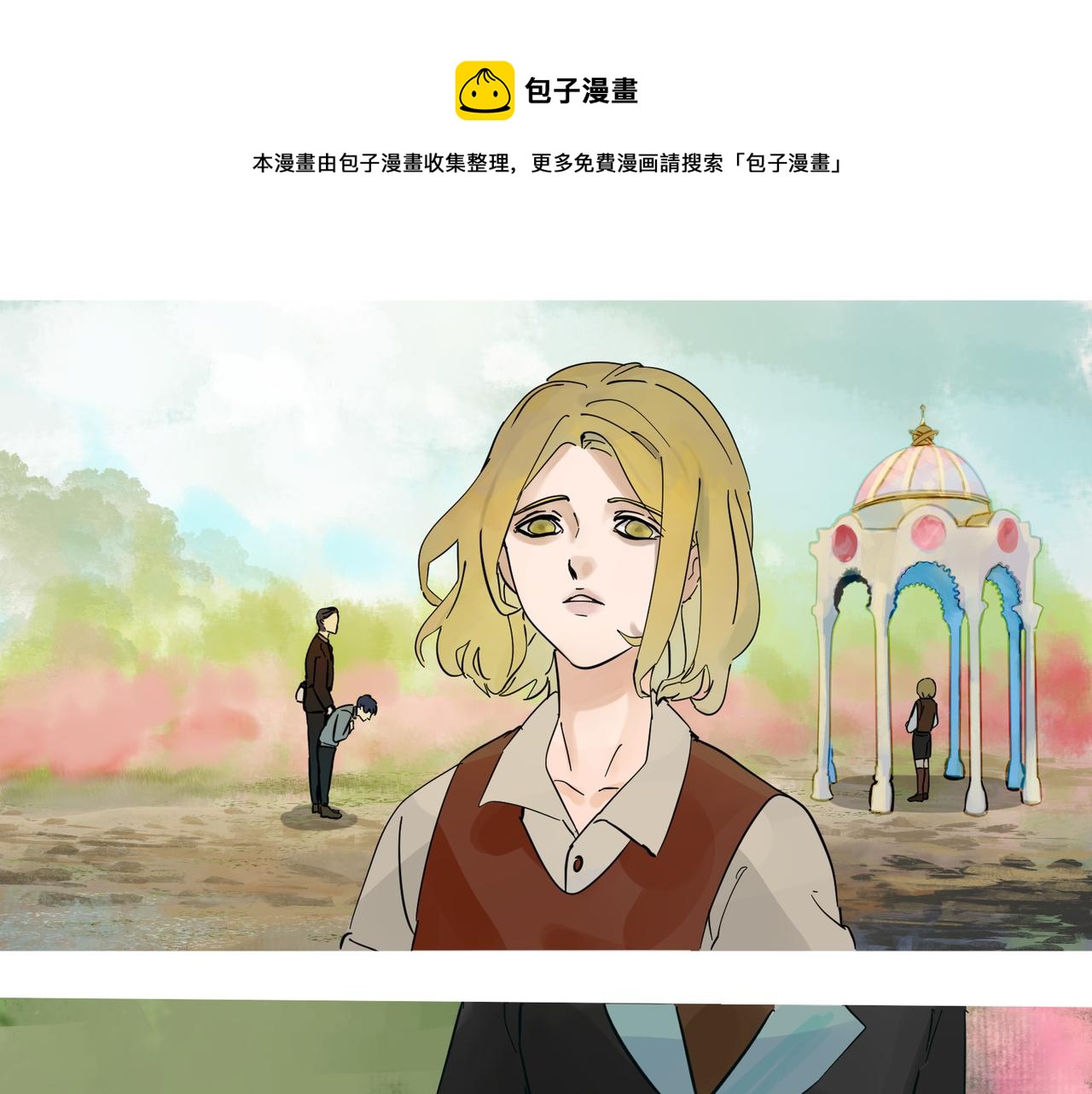 15 珍宝是家人的关爱 上-第24话