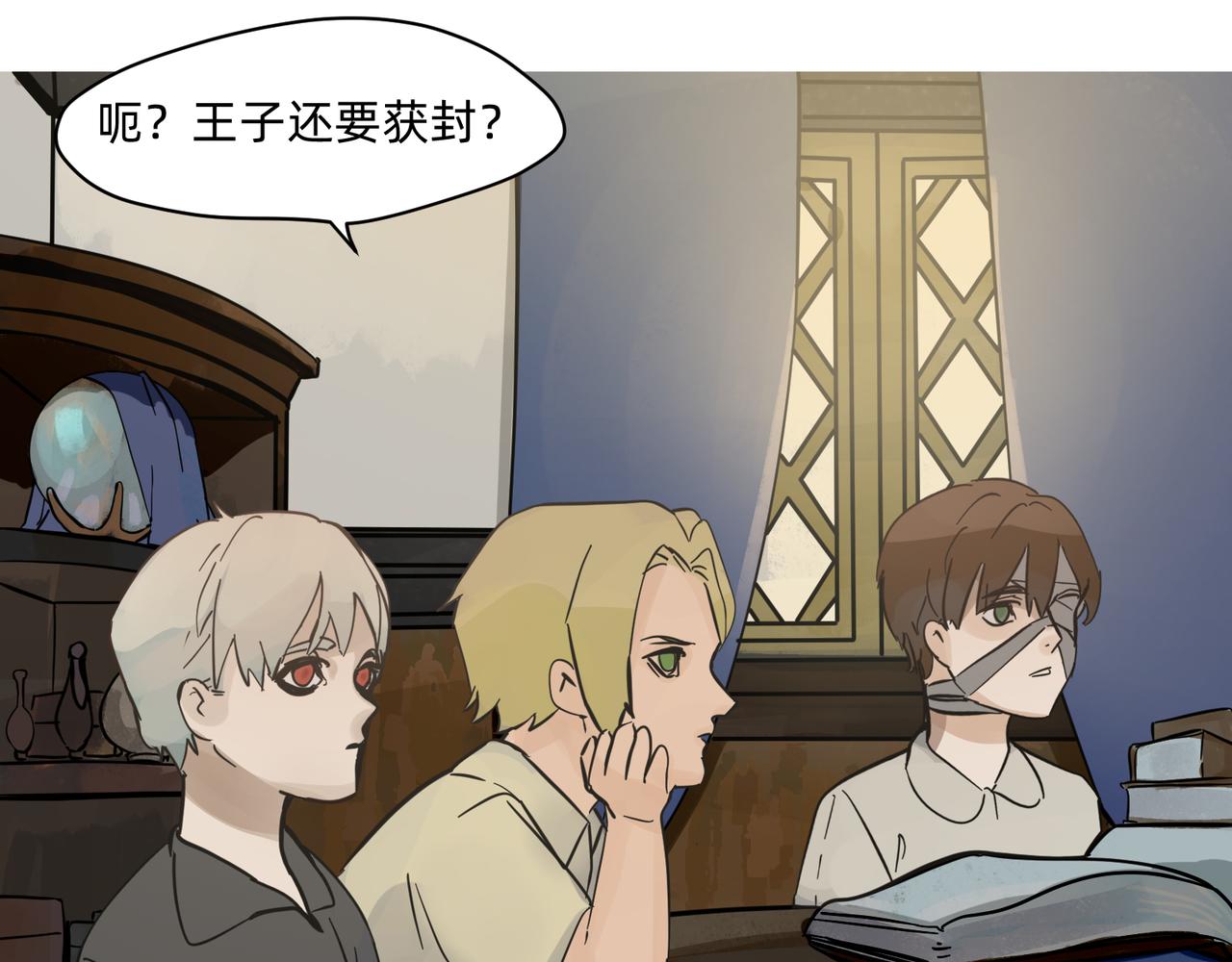 15 珍宝是家人的关爱 上-第24话