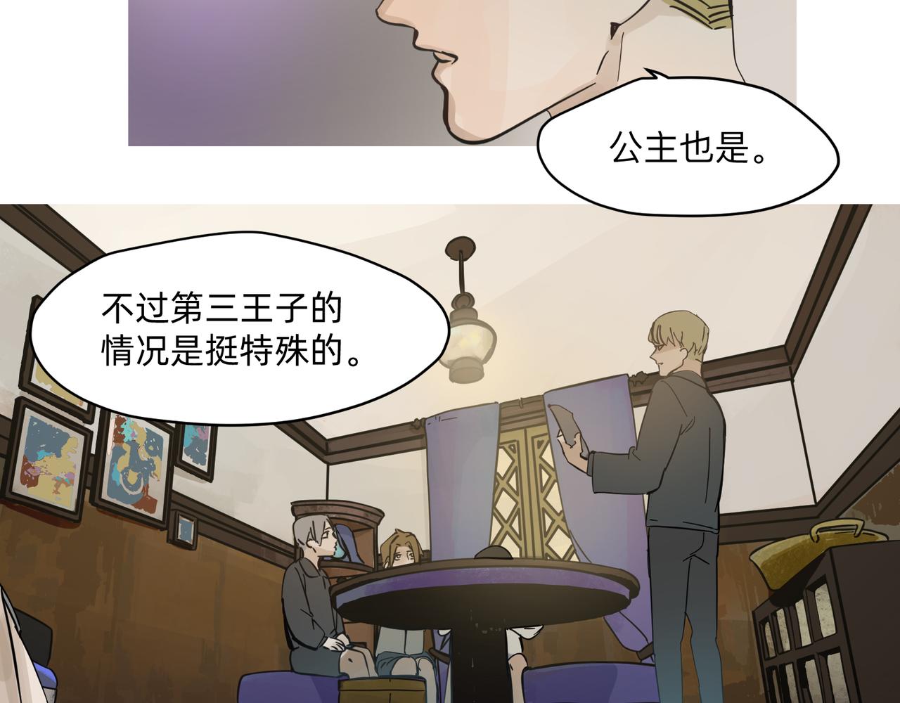 15 珍宝是家人的关爱 上-第24话